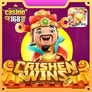 Caishen wins ทดลองเล่น