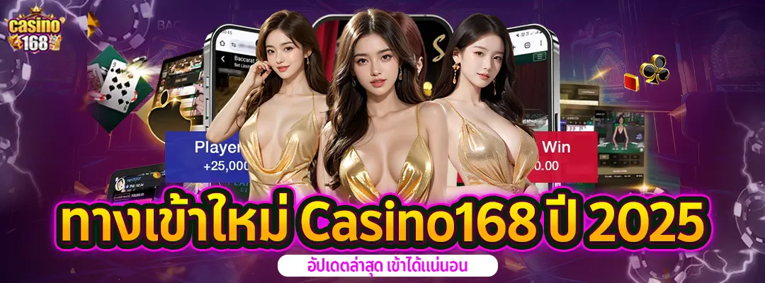 ทางเข้าใหม่ KUBET ปี2025