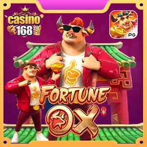 Fortune ox ทดลองเล่น