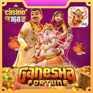 Ganesha Fortune ทดลองเล่น