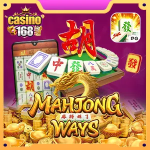 Mahjong Ways ทดลองเล่น