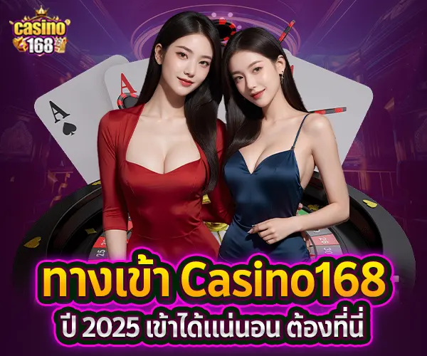 ทางเข้า KUBET ปี2025